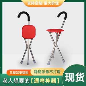 Tabouret pliant On The Star Cane ultra léger à quatre pieds avec siège pour personnes âgées, massage santé - Product Image 5