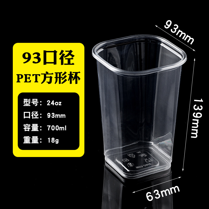Gobelets carrés, 93-24 oz (1000 pièces)