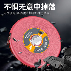 NiuXiang Self-Winding Tape Measure 50M Metric Automatic Return Push Button Lock Engineering Use - Product Image 3