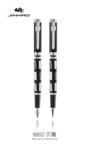 Jinhao 8802 Chất lượng cao Vỏ Sò Biển Gỗ đài phun nước bút sang trọng bằng văn bản cụ cho các chuyên gia và quà tặng - Product Image 6