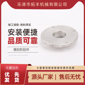 Bordure circulaire en aluminium poli pour pièces de quincaillerie d'instruments - Product Image 5