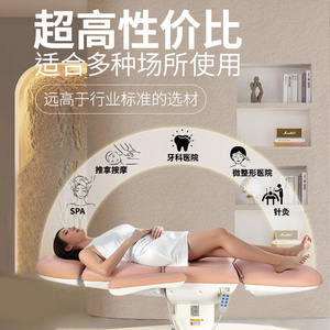 Camilla de Belleza Comercial para Cirugía Estética, Maquillaje Permanente, Examen Dental, Fisioterapia, Camillas de Masaje de Alta Calidad - Product Image 5