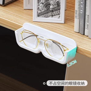 <b>Wall</b> Mounted Eyeglass <b>Storage</b> Box White No Drill Installation Rectangle Shape For <b>Bedroom</b> Desk Use - Product Image 4