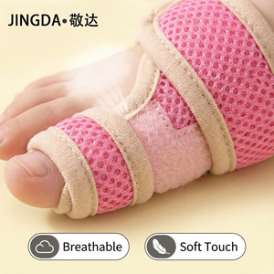 อุปกรณ์พยุงนิ้วหัวแม่มือเด็ก ผ้าฝ้ายระบายอากาศได้ดี สำหรับเด็ก - Product Image 5