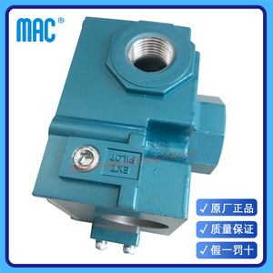 Válvula de Control Piloto Mac 56C-53-Ra 1/2 Pulgada para Gas, Temperatura Normal 0-1 Mpa, Uso General - Product Image 5