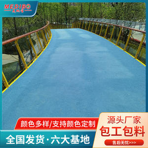 Primaire spécial en polyuréthane Meidibao pour routes, sites touristiques, couleurs de particules céramiques, colle pour pavés, primaire antidérapant - Product Image 2