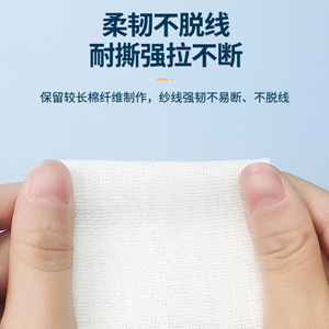 Suministro directo de fábrica de compresas de gasa médicas estériles desechables, apósitos para heridas y láminas de gasa de algodón absorbente para cirugía. - Product Image 5