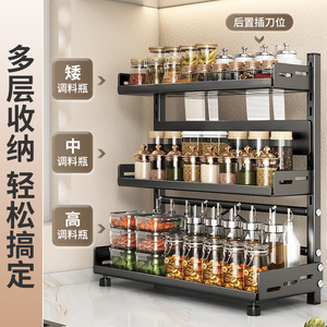 Sea Shark Multi Layer Spice Rack Carbon Steel Countertop Organizer With Knife Holder For Kitchen Storage - Product Image 1
