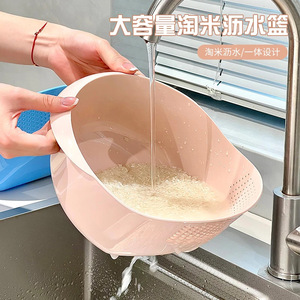 Large Capacity Rice Washing <b>Basket</b> With Drainage Design For Kitchen Use - Product Image 1