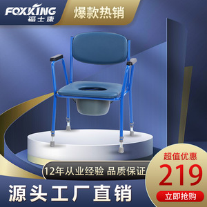 Silla de Inodoro Foxconn Azul, Capacidad de Carga de 130 kg, Ajustable y Portátil, para Ancianos, Embarazadas y Personas con Discapacidad - Product Image 5