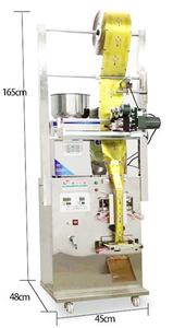 Machine d'emballage automatique multifonctionnelle pour petits sachets de poudre d'épices, de céréales, de thé et de café - Product Image 3