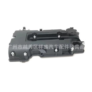 Tapa de Válvulas 25198874 para Motor 1.4T de Buick, Chevrolet, Opel, Vauxhall, Repuestos de Auto - Product Image 5