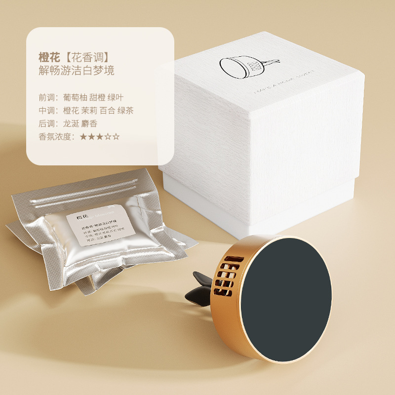 Orange blossom-silver fragrance clip + two pieces
