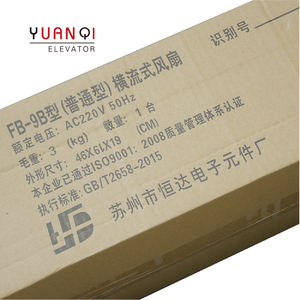 General ventilador de ascensor FB-9B ascensor ventilador de ventilación - Product Image 6