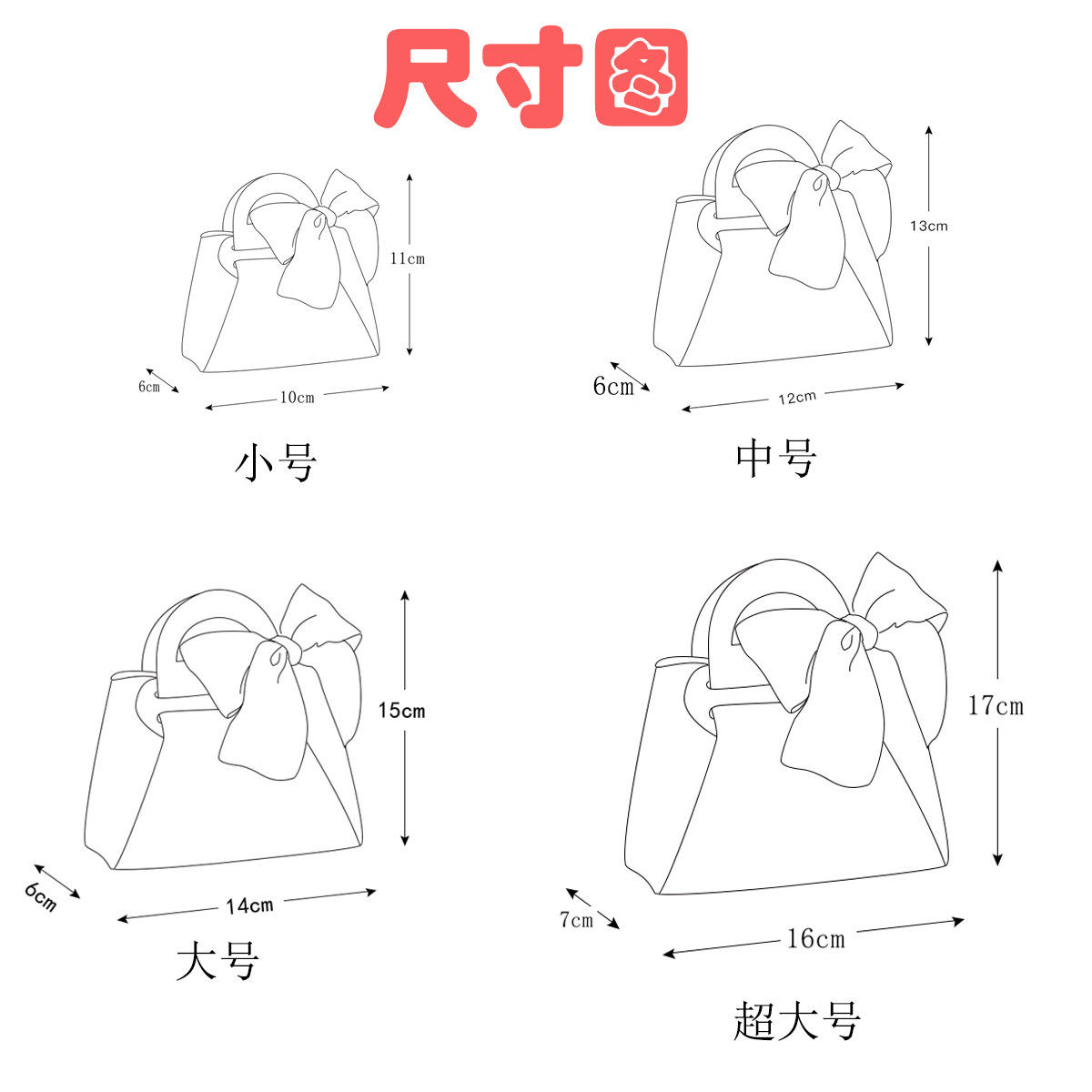 taille personnalisée