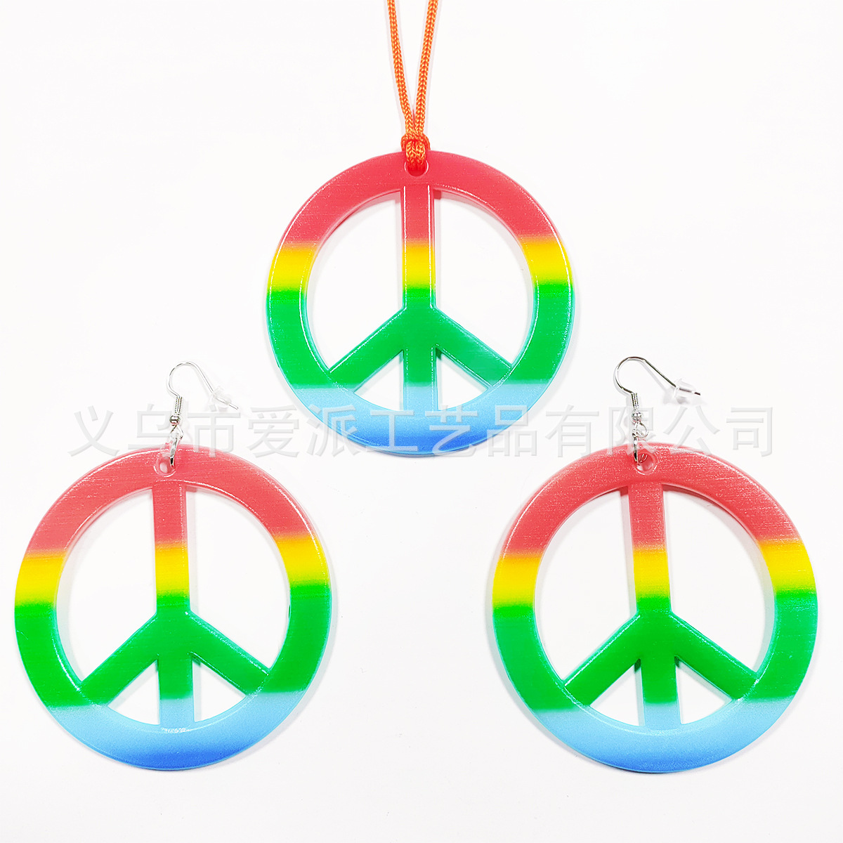 Colorful 7cm pendant