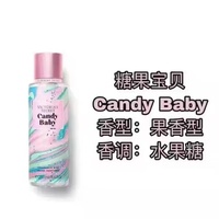 Secret de Beauté, Meilleure Vente : Parfum et Lait Crème Corporel Éclaircissant Victoria Style 250ml pour Femmes, Ingrédients Chimiques