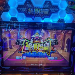 Máquina de Juego Operada con Monedas de Disparos con Pistolas Grandes para Dos Personas, Equipo de Diversión para Niños que Pasan Niveles, Marca SHUNHONG, 110/220V, Edades - Product Image 4