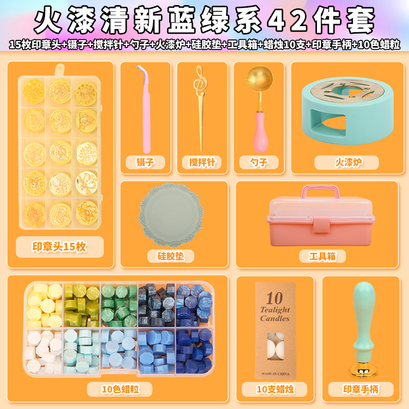 10 colors - refreshing blue-green series