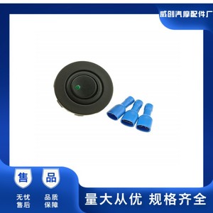 Rocker <b>Switch</b> KCD2 <b>12V</b> 30A ON-OFF Quick Connect Dust Proof IP65 For Car Electrical Equipment - Product Image 5