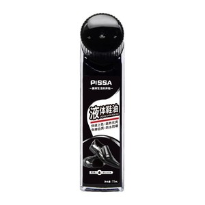 Betún Líquido para Zapatos Pissa Negro 75ml Impermeable Nutritivo Refrescante del Color para Zapatos de Hombre - Product Image 1