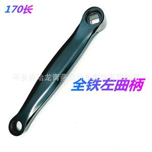 Bielas para Bicicleta de Montaña de 170 mm, de Acero, con Orificio Cuadrado, de un Solo Brazo, para Ciclismo Todoterreno - Product Image 4