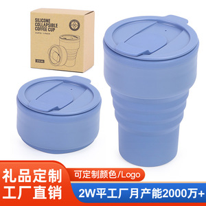 Taza de café plegable de silicona, taza de viaje portátil, botella de agua plegable rosa para adultos, uso al aire libre - Product Image 5