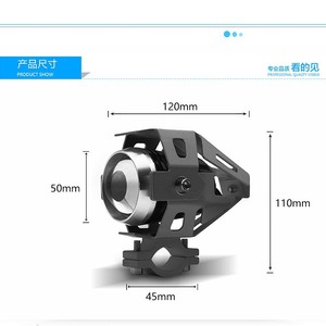 Faro LED para Vehículo Eléctrico, 120x110x50mm, Aleación de Aluminio, Luz Delantera para Motocicleta, Mejora de Equipamiento - Product Image 1