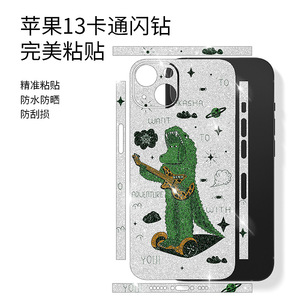 Funda para iPhone con Diseño de Astronauta de Dibujos Animados, Cobertura Total, Material EVA, Acabado Brillante, Protectora - Product Image 5