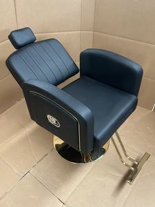 Contemporary Barber <b>Chair</b> Faux Leather Hydraulic Height Adjustable <b>Round</b> Base Single Footrest Salon Furniture - Product Image 2
