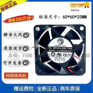 Ventilador de refrigeración para inversor Power Logic PLA06025B24HH 24V 60mm 6025RPM - Product Image 4