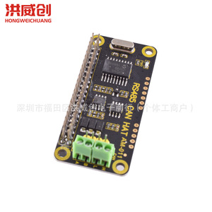 ฮงเว่ย ไมโคร RS485 CAN HAT AM-011 โมดูลรับส่งสัญญาณ 1 ช่องสำหรับราสเบอร์รี่พายซีโร่ 3B+ 4B บอร์ดขยาย - Product Image 2