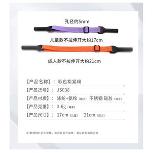 Cordon élastique antidérapant en polyester coloré ZT pour lunettes, pour adultes et enfants, motif uni, collection automne 2023, origine Jinhua - Product Image 2