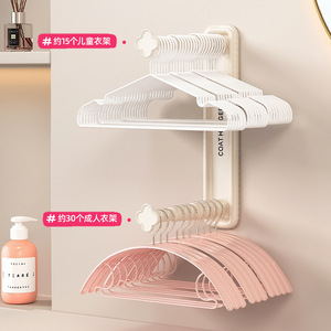 Double Layer Wall Mounted Telescopic Clothes Hanger Storage Rack Retractable Drill Free Clothing Organizer For Balcony - Product Image 1