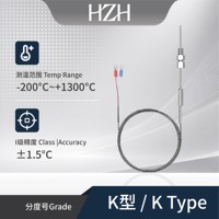 Thermocouple blindé de type K industriel, capteur de haute précision pour la mesure de processus