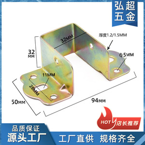 Hirotaka Metal Connector HC-017 32x32x50x94mm Plated Iron Support Bracket For Furniture And Wooden Beam Applications - Product Image 5