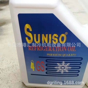 Huile de réfrigération Suniso 3GS 4 litres Qualité supérieure pour compresseurs de climatisation - Product Image 4