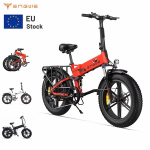 Vélo de montagne électrique pliable <span class=keywords><strong>ENGWE</strong></span> <span class=keywords><strong>ENGINE</strong></span> <span class=keywords><strong>X</strong></span> avec batterie au lithium 250W 48V 13Ah, moteur, roues de 20 pouces, pneus larges, roue arrière - Product Image 3