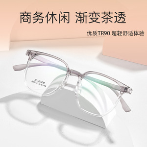 Monturas de Gafas Rectangulares Danyang 8092, Montura Completa de Resina Transparente, Unisex - Product Image 5