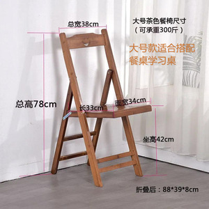 Nan Bamboo Modern Foldable Portable <b>Dining</b> <b>Chair</b> for Home Hotel Leisure Use - Product Image 6
