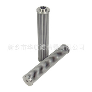 HHLQQ Filtre de retour d'élément de filtre de moteur d'huile de fibre de verre INR-S-00225 pour l'huile de lubrification d'industrie de centrale - Product Image 4