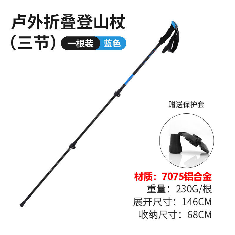 สีน้ำเงิน (วัสดุ 7075)