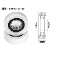 Roulettes plates en caoutchouc 20*50*15mm avec roulements 6904 ZZ 2RS, poulie en plastique POM BS690450-15 pour porte coulissante, durables et à faible profil