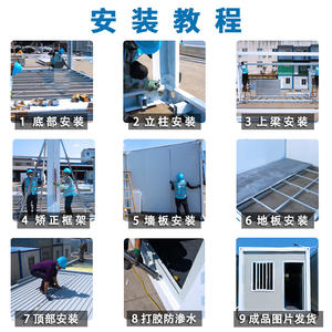 Maison conteneur mobile et démontable, intégrée pour habitation et bureau, à assemblage simple, modèle populaire pour déchargement rapide - Product Image 3