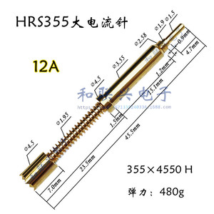 Sonda de prueba sólida de nueve garras Hrs3554550h con pin expuesto de resorte, material de cobre, piezas para instrumentos - Product Image 5