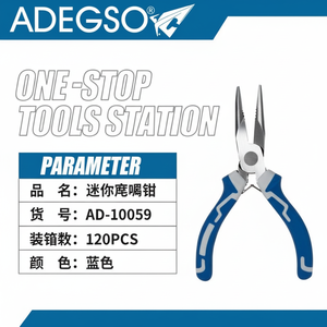 Mini Alicates de punta curva, Alicates de acero DIY de corte de precisión con cómodo agarre de plástico para trabajo a pequeña escala - Product Image 1