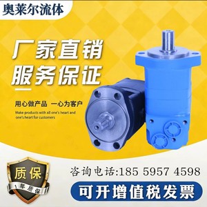 มอเตอร์ไฮดรอลิกไซโคลอไดล์ Danfoss Oms400 กำลัง 4 กิโลวัตต์ มอเตอร์ออร์บิทัลความเร็วต่ำสำหรับใช้งานในอุตสาหกรรม - Product Image 2