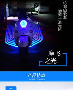 Modificación <span class=keywords><strong>de</strong></span> motocicleta Led proyector luz Universal fantasma <span class=keywords><strong>sombra</strong></span> luz ambiental motocicleta faro para Scoot Angel Wings - Product Image 5