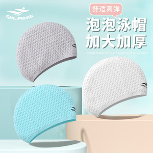 Bonnet de bain en silicone Qilang extra large, imperméable, élastique et confortable pour adultes - Product Image 1