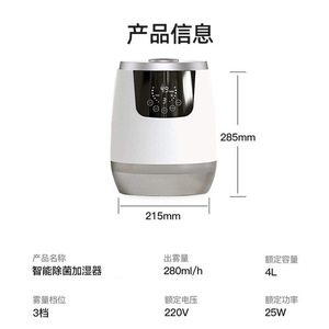 <b>Humidifier</b> 4L Large Capacity Top Loading Ultrasonic For Bedroom Office Desktop Use - Product Image 2